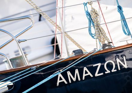 The name "amazon" written on the side of a sailboat.